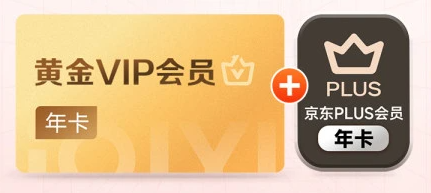 # 影视会员批发代理，如何选对虚拟卡券源头平台？行业老手揭秘一手货源真相